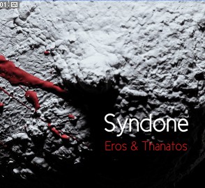 EROS & THANATOS