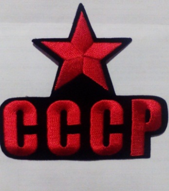 TOPPA RICAMATA CCCP